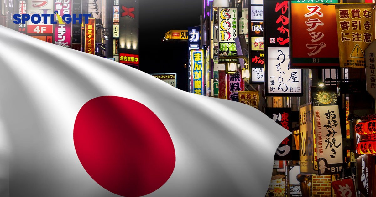 ญี่ปุ่นเปิดประเทศ ทำไมเปิดประเทศแล้วไม่ปัง? กับ 3 อุปสรรคการท่องเที่ยว