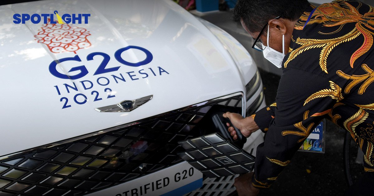อินโดฯ โชว์ศักดา 'ฮับ EV' ขนรถยนต์ไฟฟ้ากว่า 6,000 คัน ใช้ในเวที G20