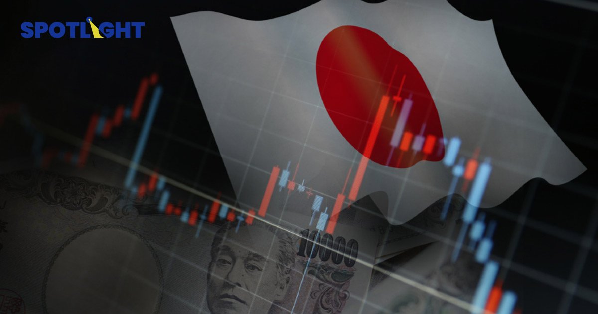 "ญี่ปุ่น" แทรกแซงค่าเงินเยนแล้ว! พยุงค่าเงินครั้งแรกในรอบ 24 ปี