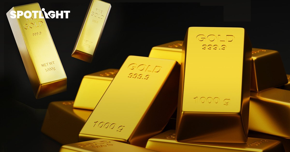โลกแห่ตุน "ทองคำ" ดีมานด์ไตรมาส 1 พุ่ง 34%