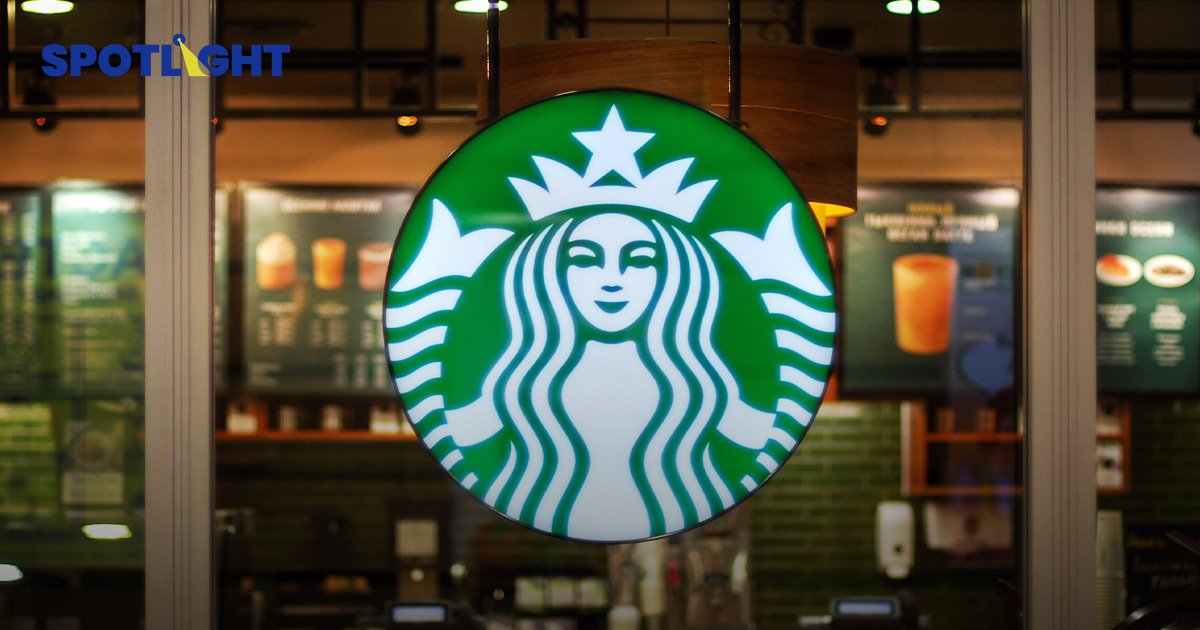 Starbucks ปิด 16 สาขา! จากปัญหา "ความปลอดภัย" เกิดอะไรขึ้นในอเมริกา?