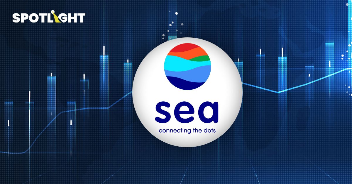 Sea บริษัทแม่ Shopee พลิกกำไรปีแรกตั้งแต่เปิดธุรกิจ ปี 67 มุ่งขยายธุรกิจ หยุดเลย์ออฟลดต้นทุน