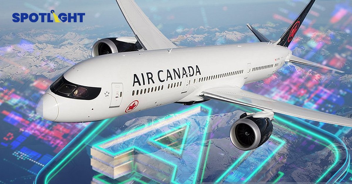 AI สร้างเรื่อง  'Air Canada' ควักเงินชดเชยลูกค้า หลังแชทบอทให้ข้อมูลส่วนลดพลาด