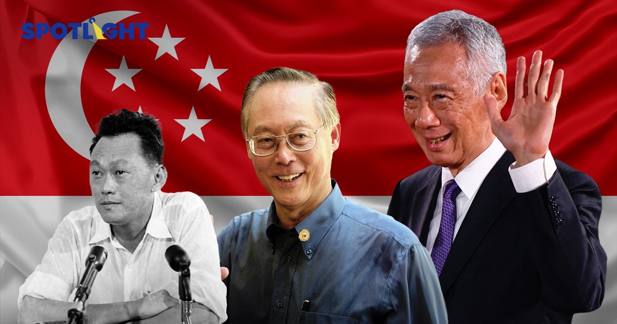 ย้อนรอยการพัฒนาเศรษฐกิจสิงค์โปร์ ผ่าน 3 นายกฯ ทำไมสิงคโปร์ถึงเป็นประเทศพัฒนาแล้วได้ใน 60 ปี?