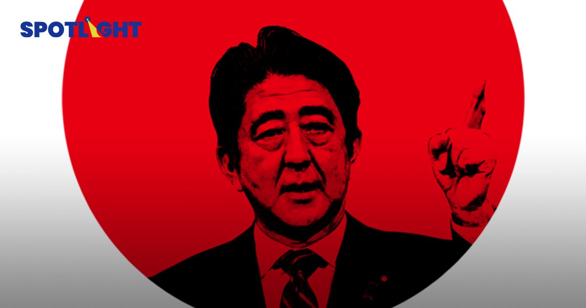 5 เรื่องที่สุดของ "ชินโซ อาเบะ" ผู้พลิกฟื้นญี่ปุ่นด้วย Abenomics