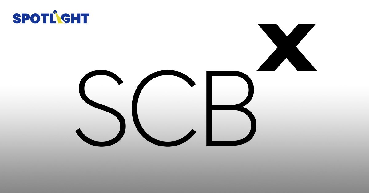 SCBX เล็งขาย บลจ.ไทยพาณิชย์ คาดราคาอยู่ที่ 3.6-5.4 หมื่นล้านบาท