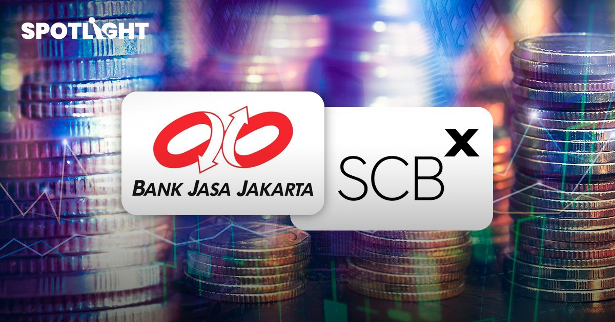 SCBX ร่วมทุน 1,850 ล้าน ซื้อแบงก์ BJJ เจาะโอกาสแบงก์ดิจิทัลอินโดนีเซีย