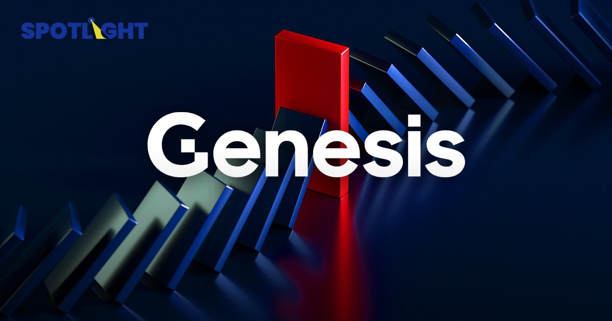 Genesis จ่อล้มละลายตาม FTX? จับตาใครจะเป็น 'โดมิโนคริปโท' ตัวต่อไป