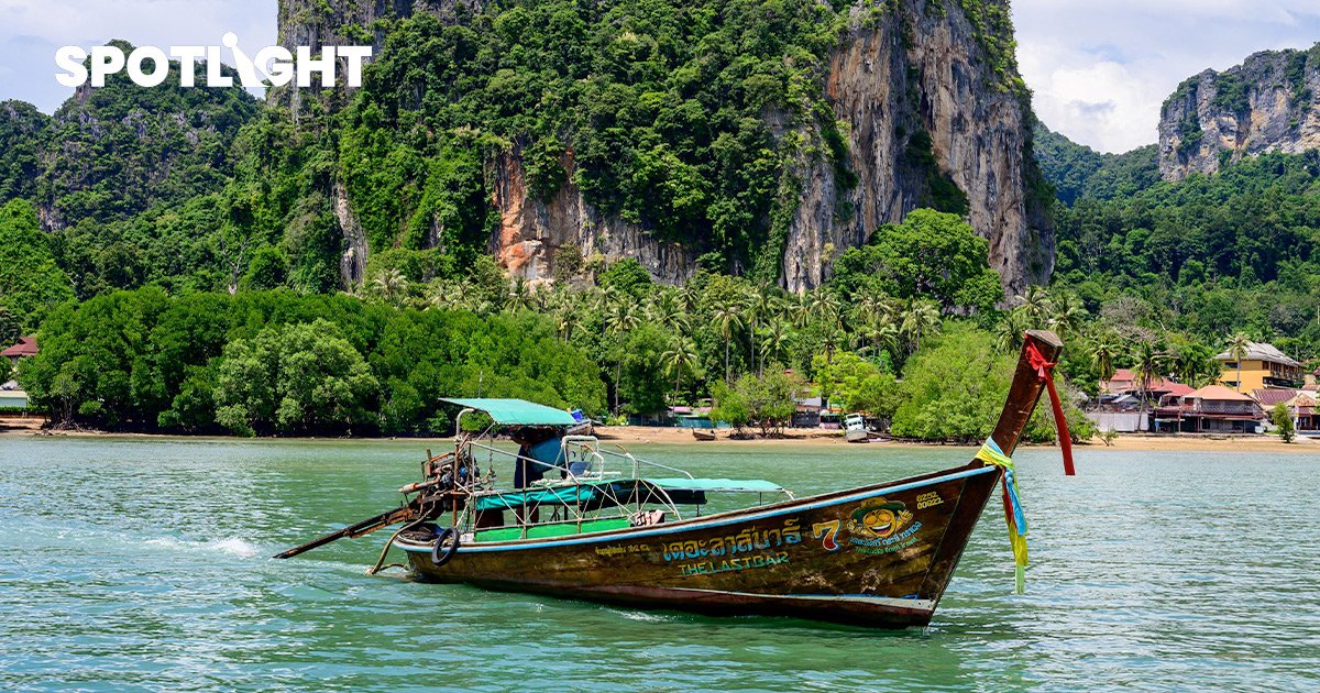 "กระบี่" คว้าสุดยอด "เมืองต้อนรับนักท่องเที่ยวดีที่สุด" ในไทย