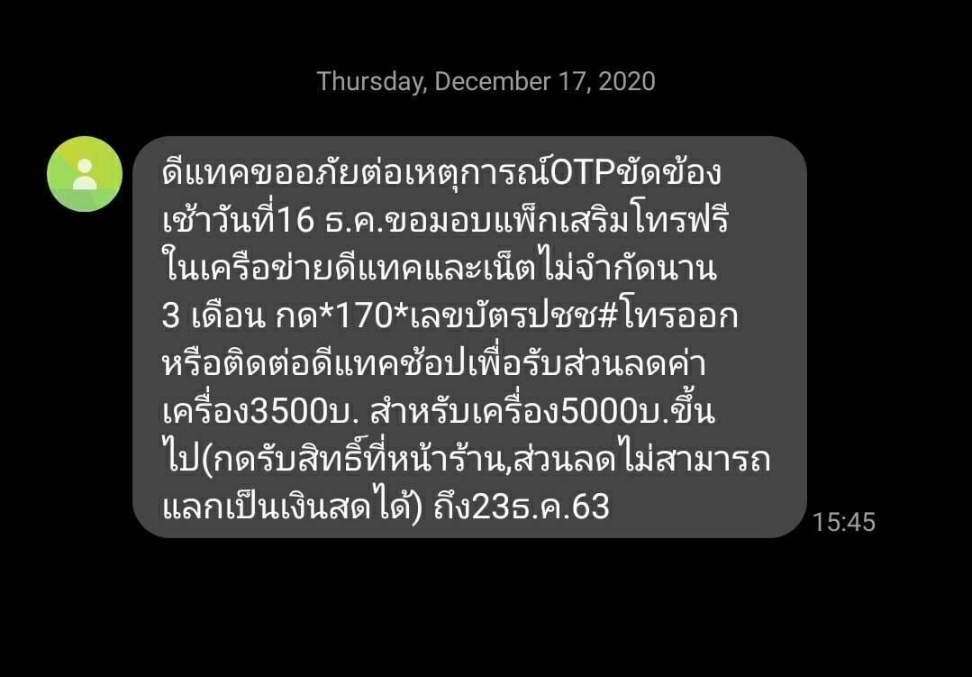 131441076_4715927525147851_48