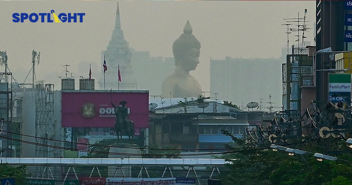 วิกฤตฝุ่นพิษ PM 2.5 กระทบท่องเที่ยวช่วงสงกรานต์ คาดสูญรายได้ 700 ล้าน