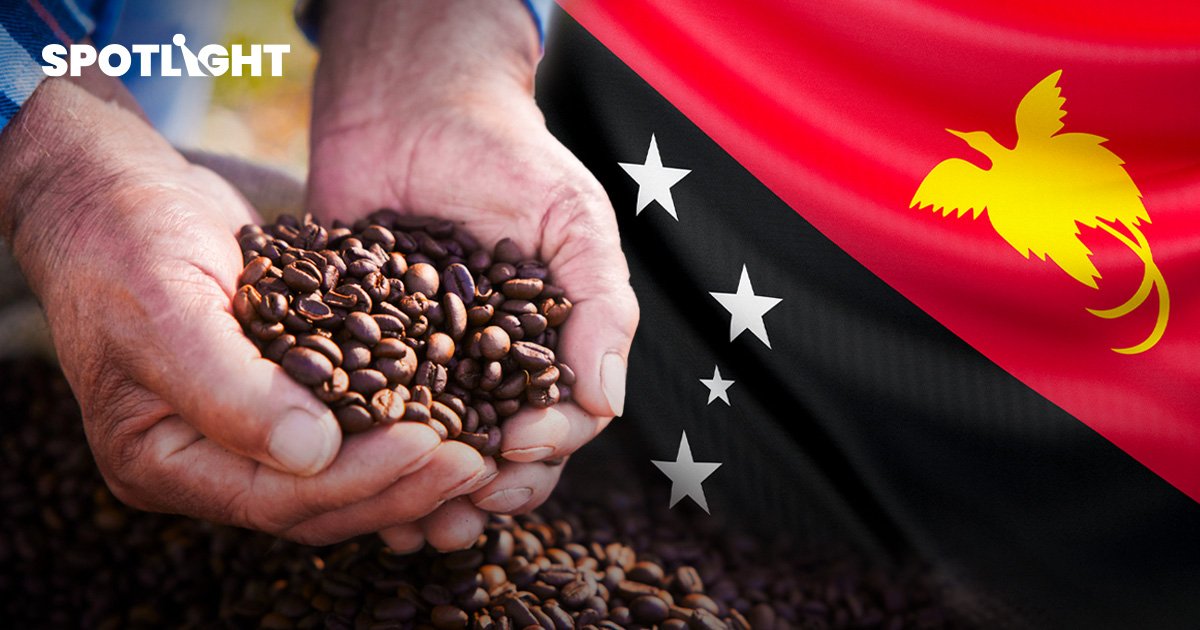 รู้จัก รัฐมนตรีกาแฟ คนแรกของโลกจากปาปัวนิวกินี ดูแลอุตสาหกรรมกาแฟ