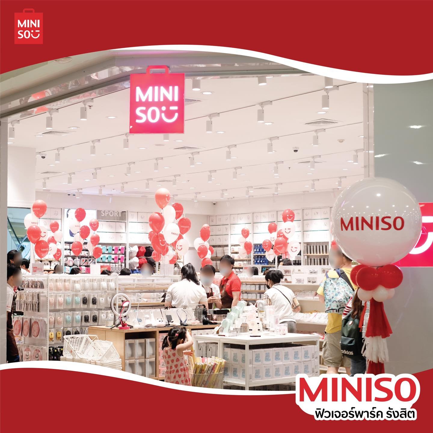 MINISO ร้าน