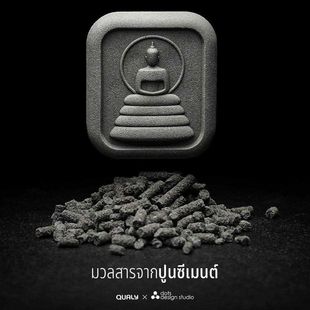 พระสติ ปูน