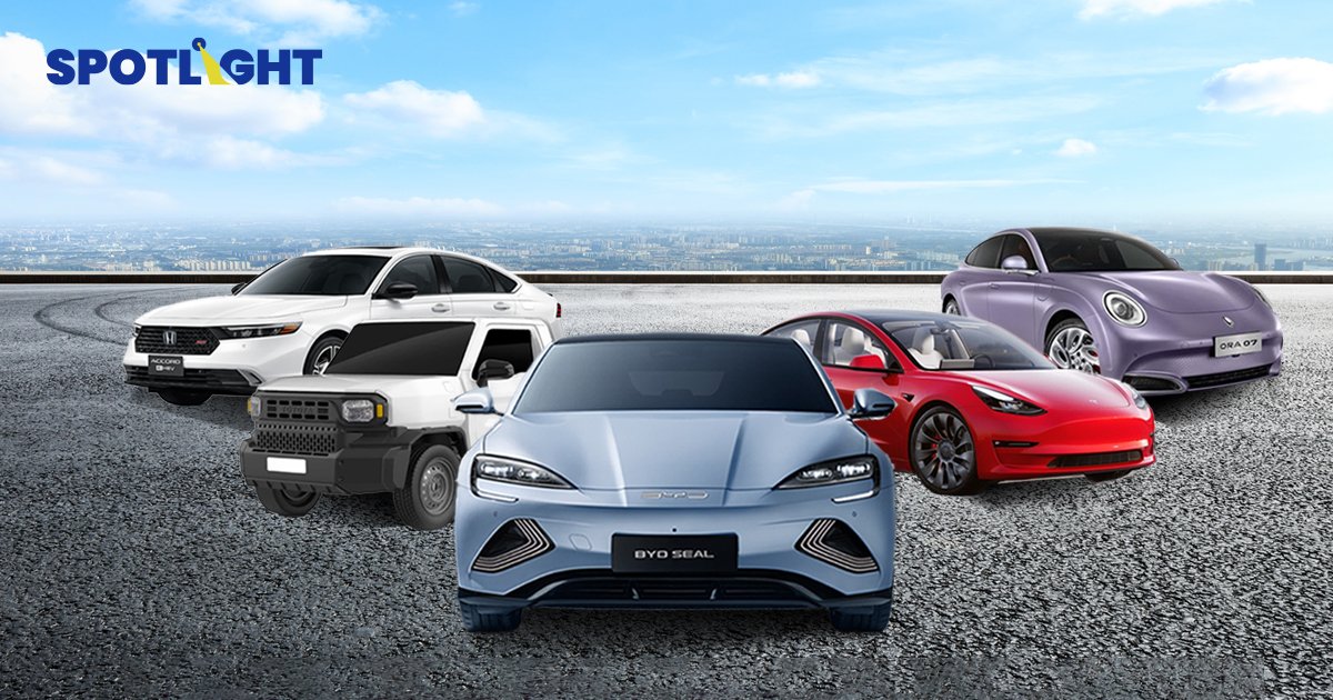 Motor Expo 2023 - ส่องสเปก Top 5 รถยนต์ยอดจองสูงสุด