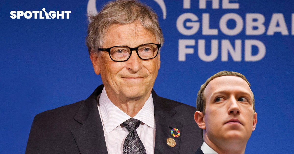 Bill Gates เชื่อมั่น AI มากกว่า Metaverse แถมประทับใจผลงาน ChatGPT