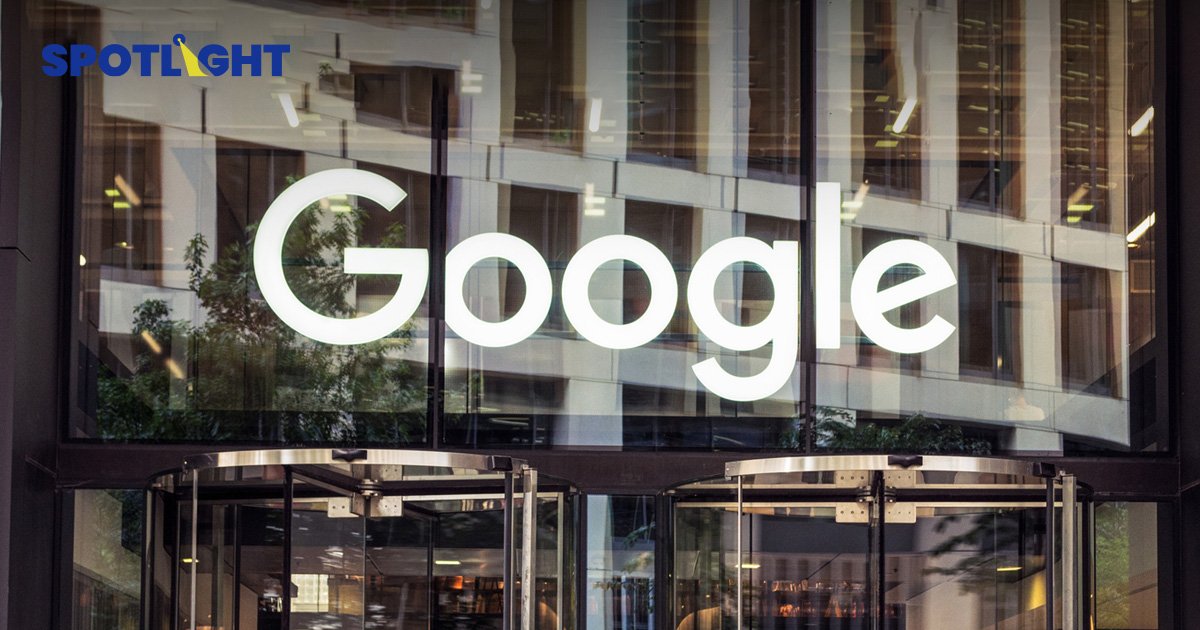 Google ปลด HR กลางอากาศ ขณะ ‘กำลังสัมภาษณ์พนักงานใหม่’
