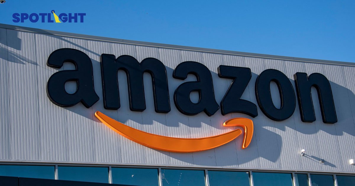 Amazon เตรียมปลดพนักงาน 18,000 คน! เพิ่มจากแถลงปีก่อนเกือบ 2 เท่า