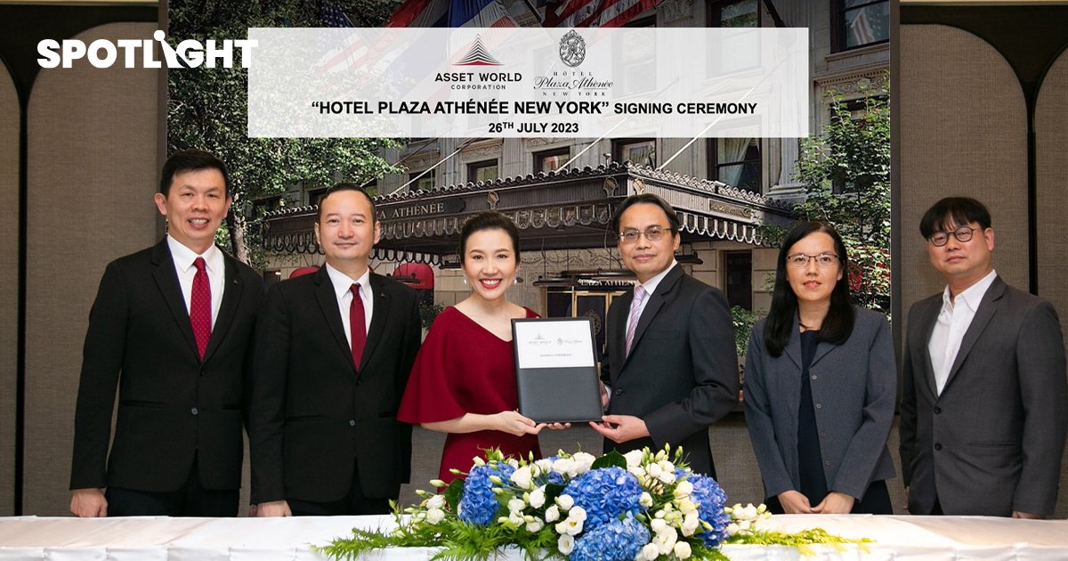 AWC เซ็นสัญญาลงทุน 7,789 ล้านบาท Hotel Plaza Athenee New York