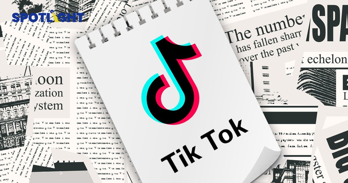 TikTok ตั้ง ‘สำนักพิมพ์’ แล้ว หลังเทรนด์ #BookTok ดันยอดขายหนังสือพุ่ง