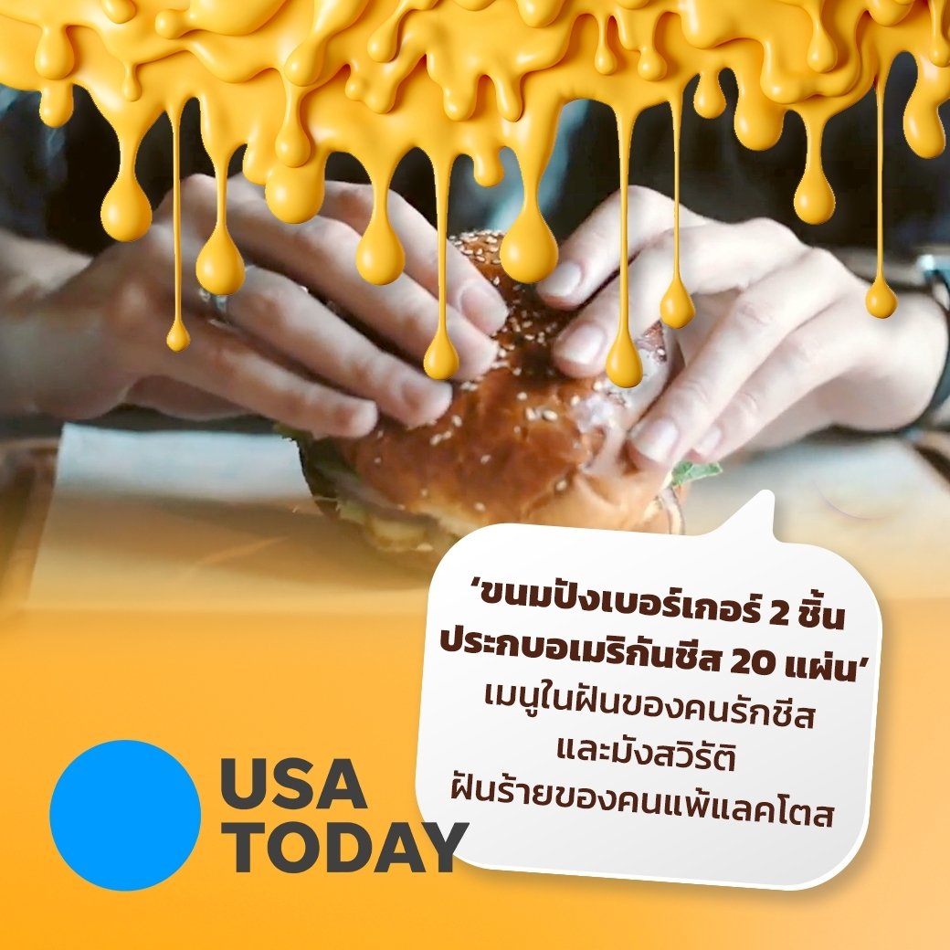 Cheese Burger King USA Today