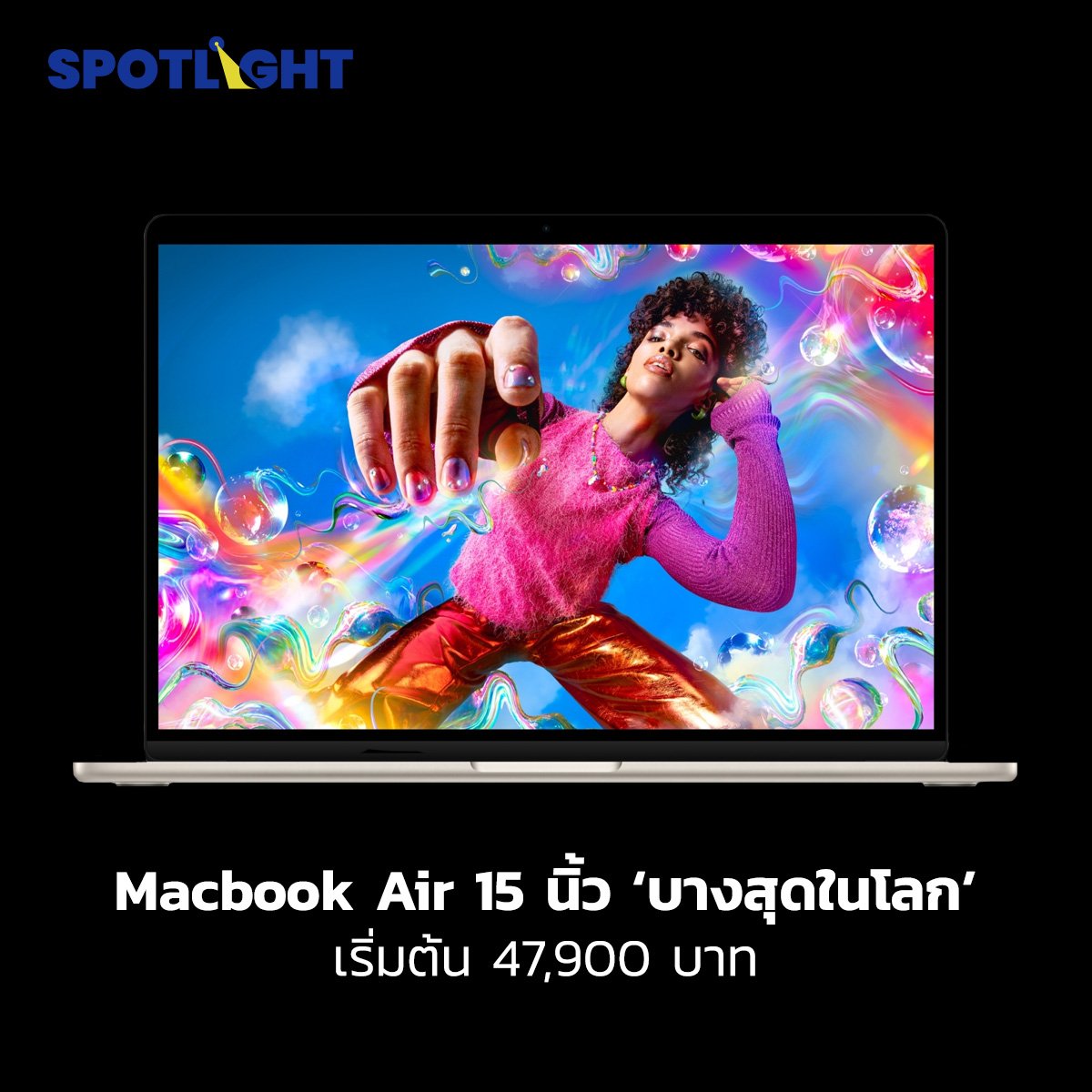 Macbook Air 15 นิ้ว
