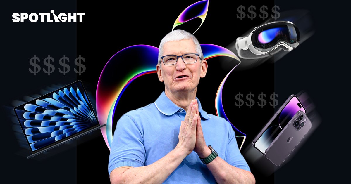ทำไม Apple กล้าตั้งราคาสินค้าแพงกว่าคนอื่น 10 เท่า เอาอะไรมามั่น?