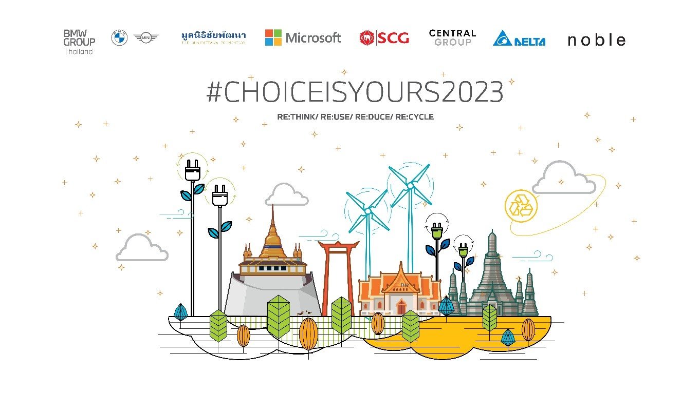 #CHOICEISYOURS2023
