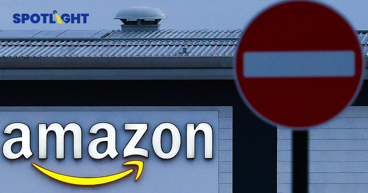 Amazon เตรียมปลดเพิ่มอีก 9,000 คน มหกรรม ‘ยักษ์ใหญ่ไล่ออก’ ยังไม่จบ!