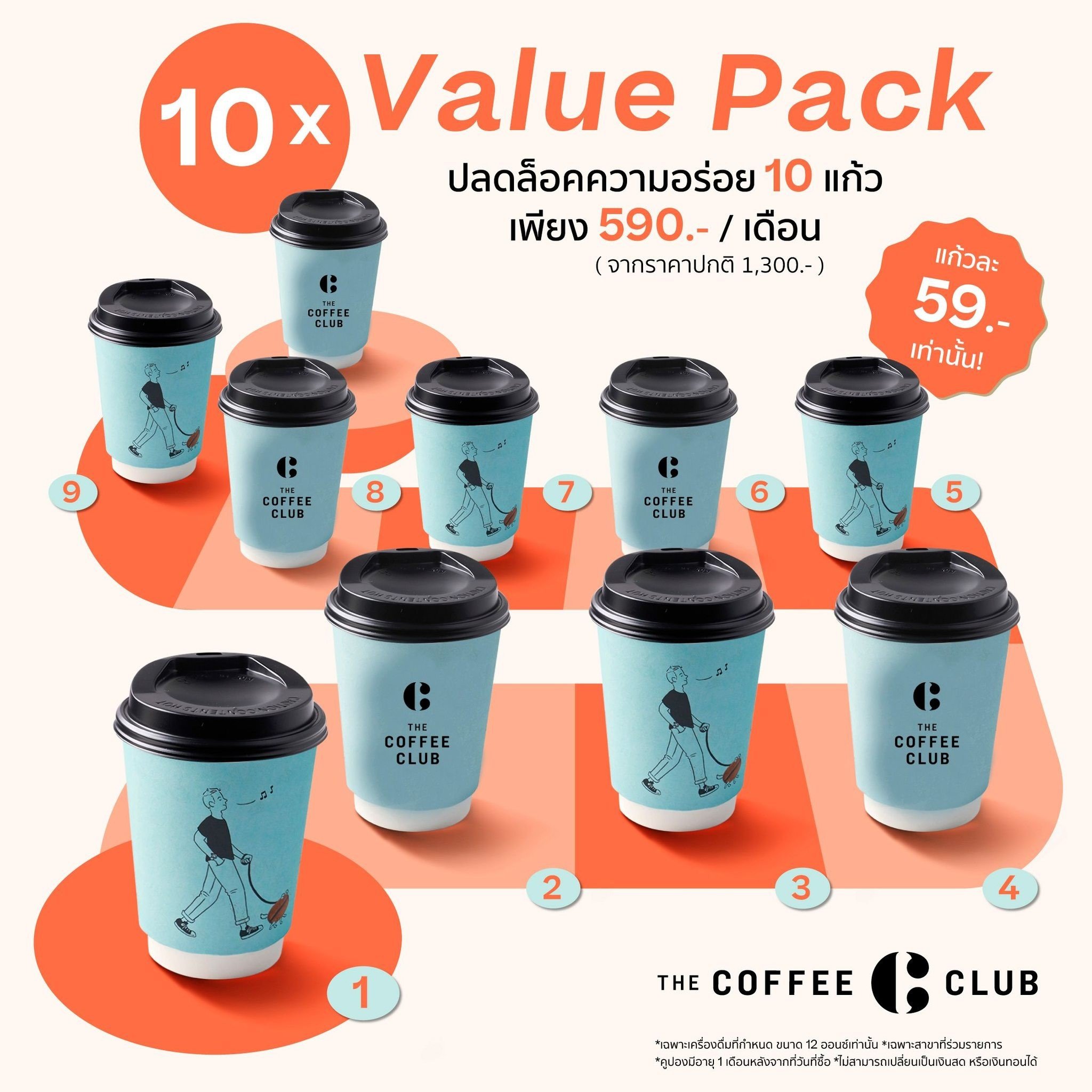 The Coffee Club Subscription