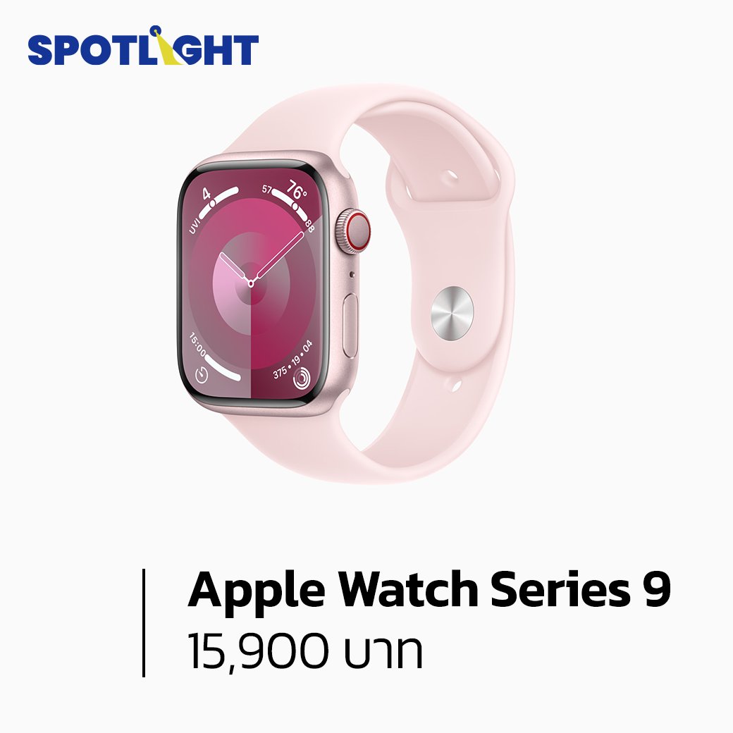 Apple Watch ราคา