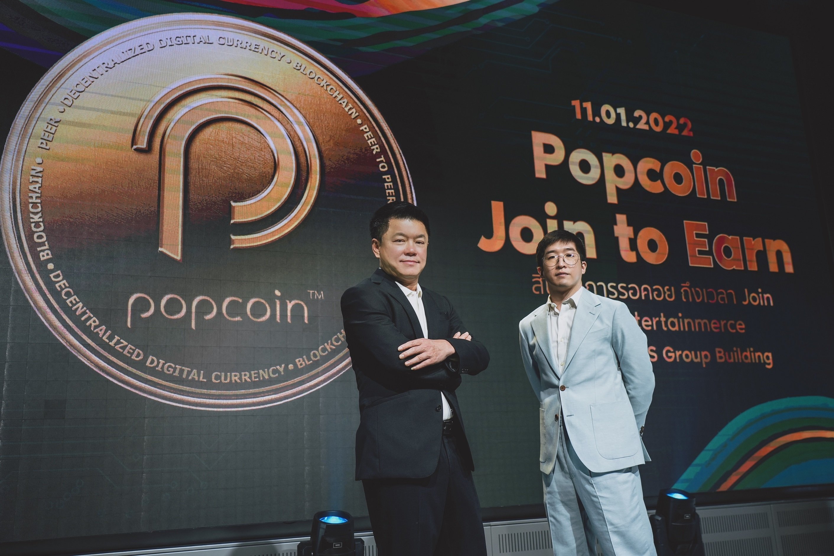 Popcoin RS