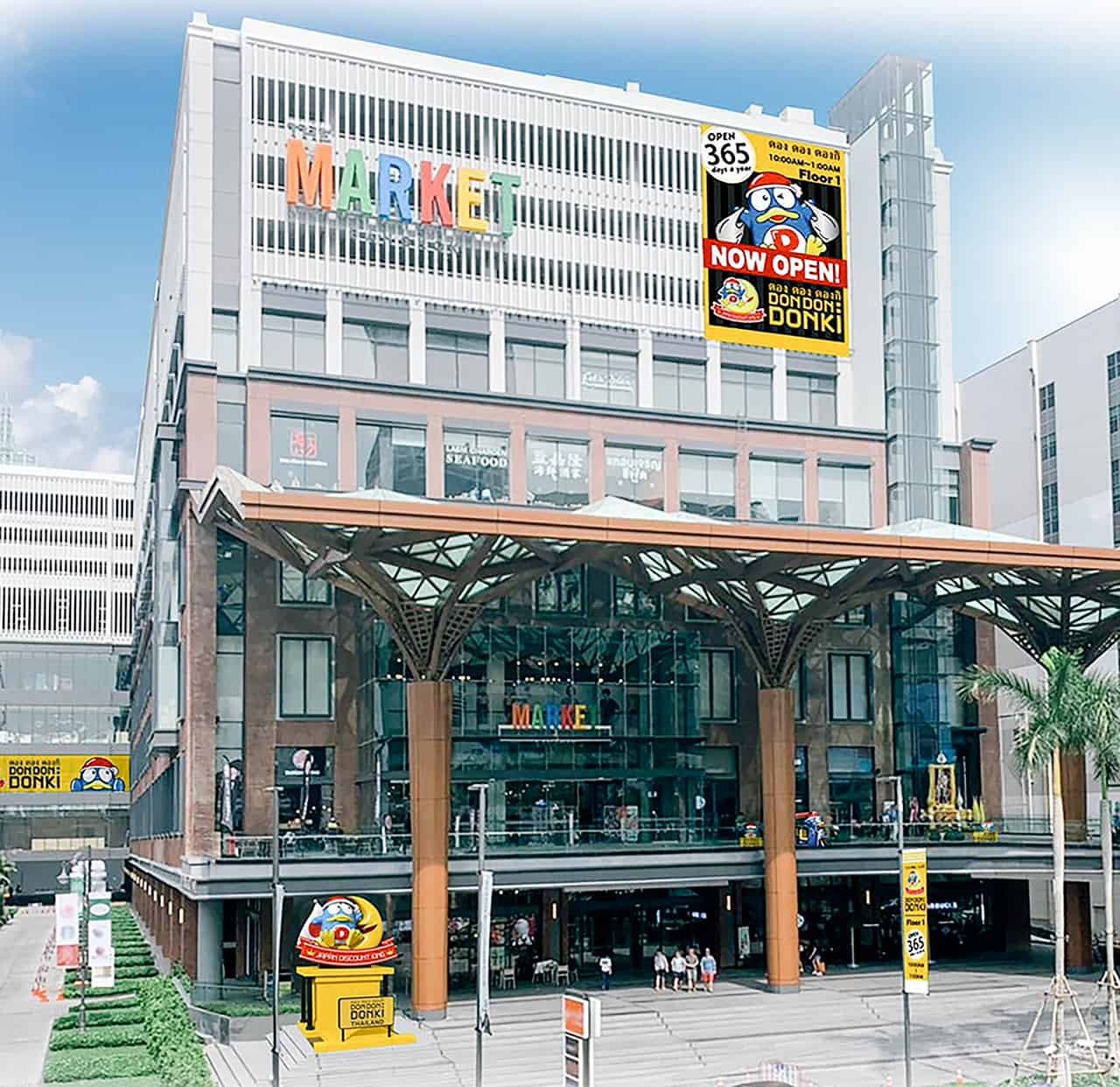 Donki The Market ราชประสงค์