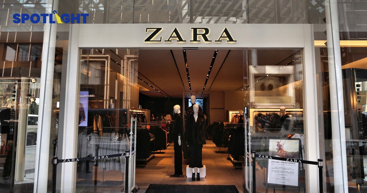Zara ออกแพลตฟอร์มเสื้อผ้ามือ 2 เริ่มจากอังกฤษ สลัดภาพฟาสต์แฟชั่น