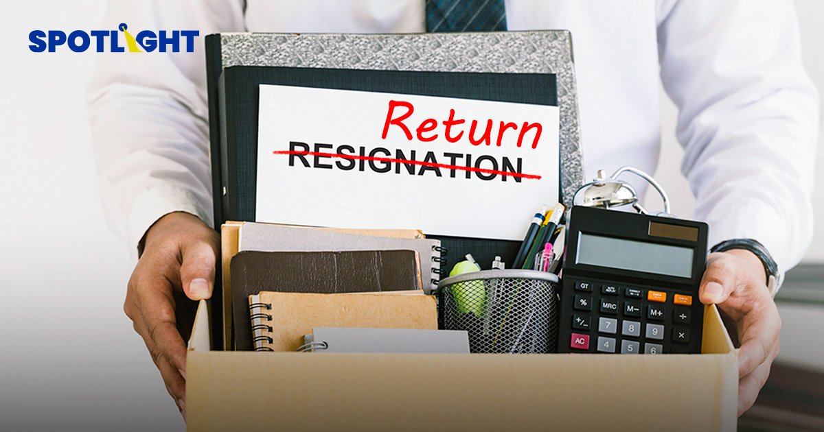 จาก 'Great Resignation' สู่ 'Great Return' เพราะลาออกแล้วหางานไม่ได้