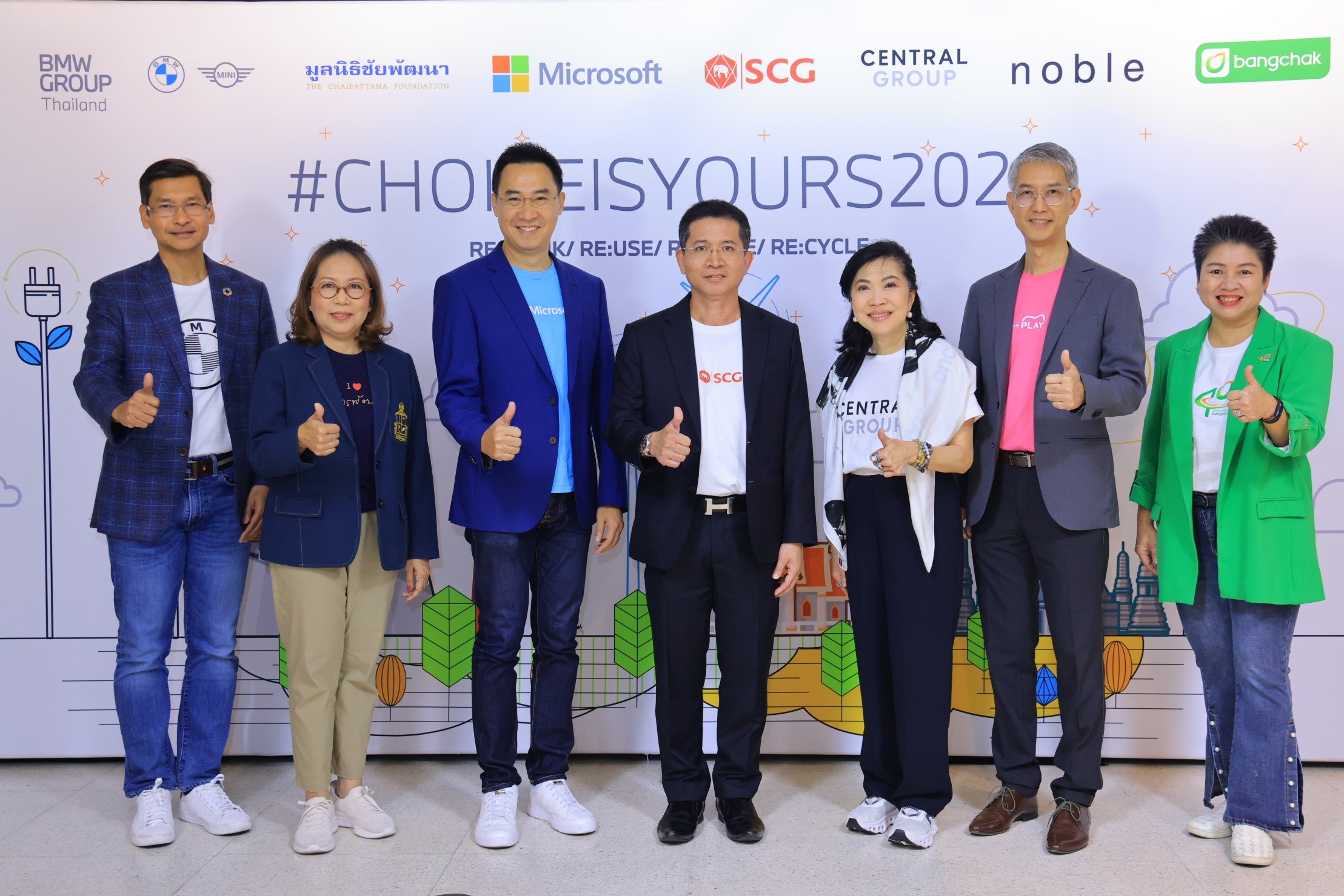 choiceisyours2024(1)