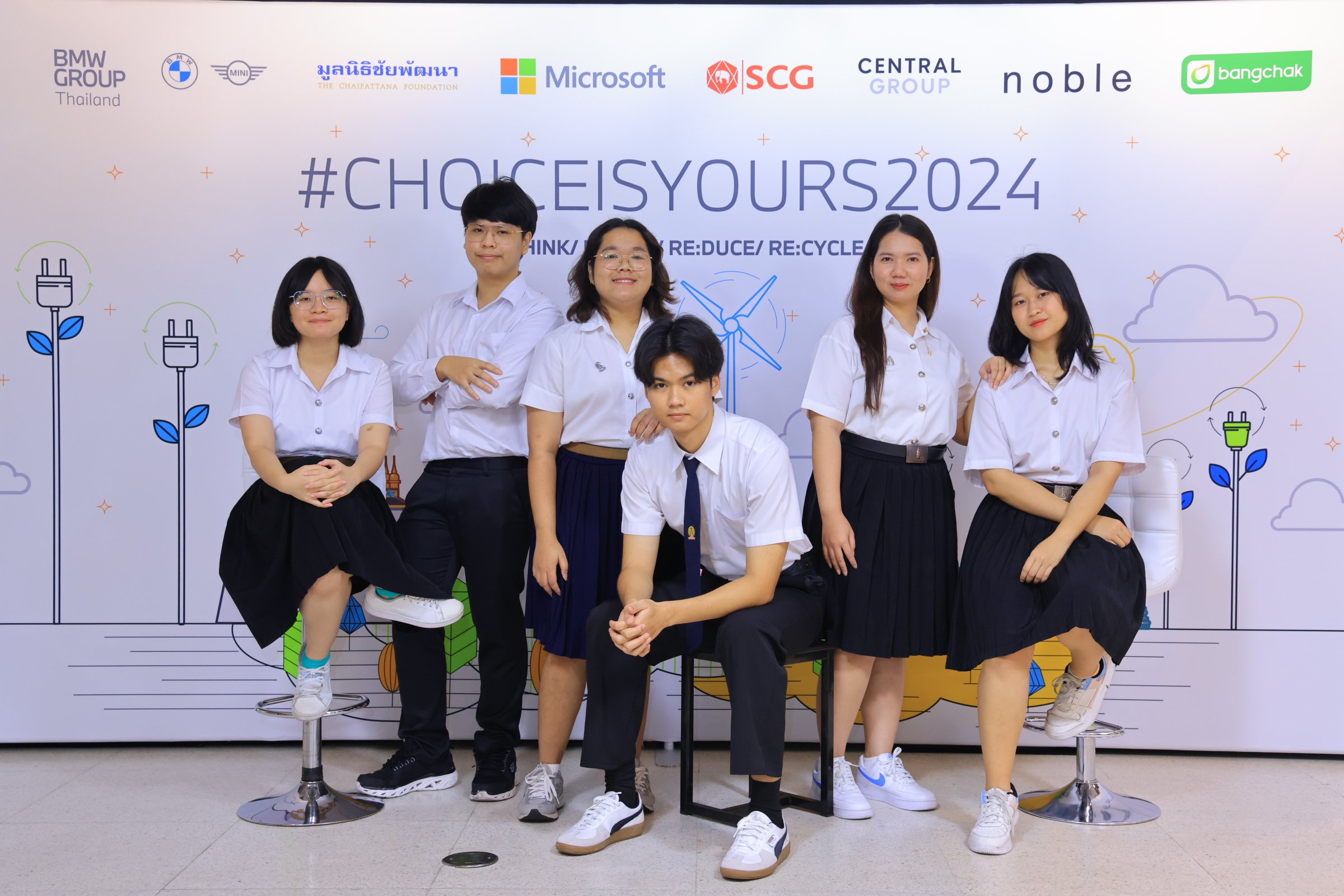 choiceisyours2024(2)