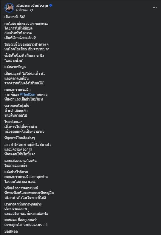 1728789244197