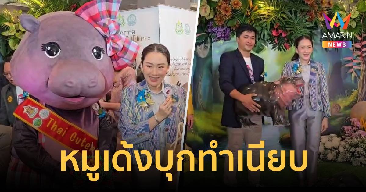 พ่อเบนซ์ ควง ผอ." อุ้ม "หมูเด้ง" บุกทำเนียบฯ โปรโมทซอฟต์พาวเวอร์