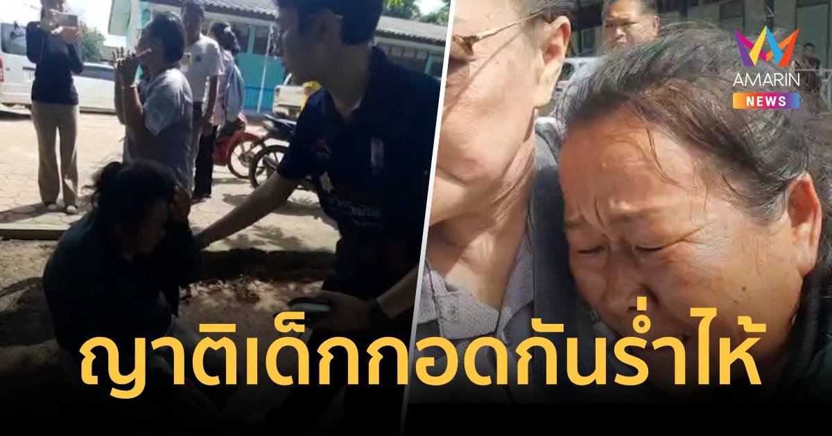 2 นักเรียนรอดหวุดหวิด ชอบเมารถ แม่จึงไม่ให้มาด้วย 