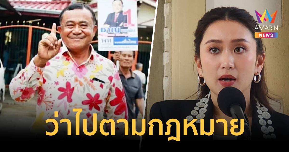 นายกฯ​ ชี้​ศาลสั่งจำคุก​ ชาญ​ พวงเพ็ชร์​ คดีทุจริตถุงยังชีพ​ ให้เป็นตามกฎหมาย