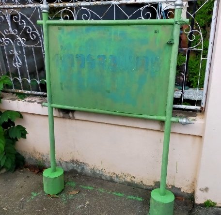 1717329062683