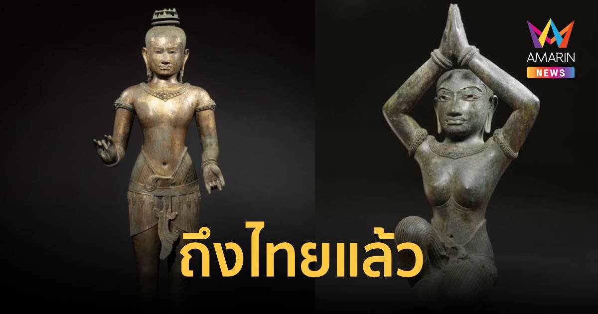 โกลเด้นบอยถึงไทยแล้ว เปิดให้ประชาชนเข้าชม 22 พ.ค.นี้