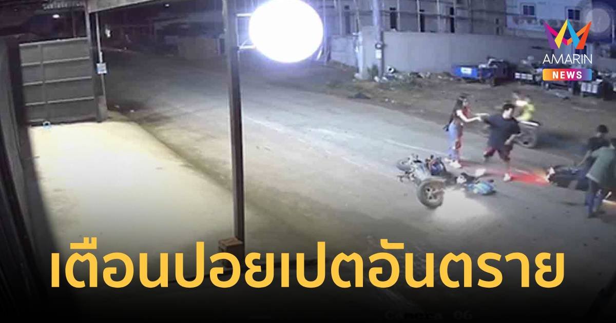 เตือนปอยเปตอันตราย คนไทยถูกชิงทรัพย์ ตำรวจจับคนร้ายไม่เคยได้