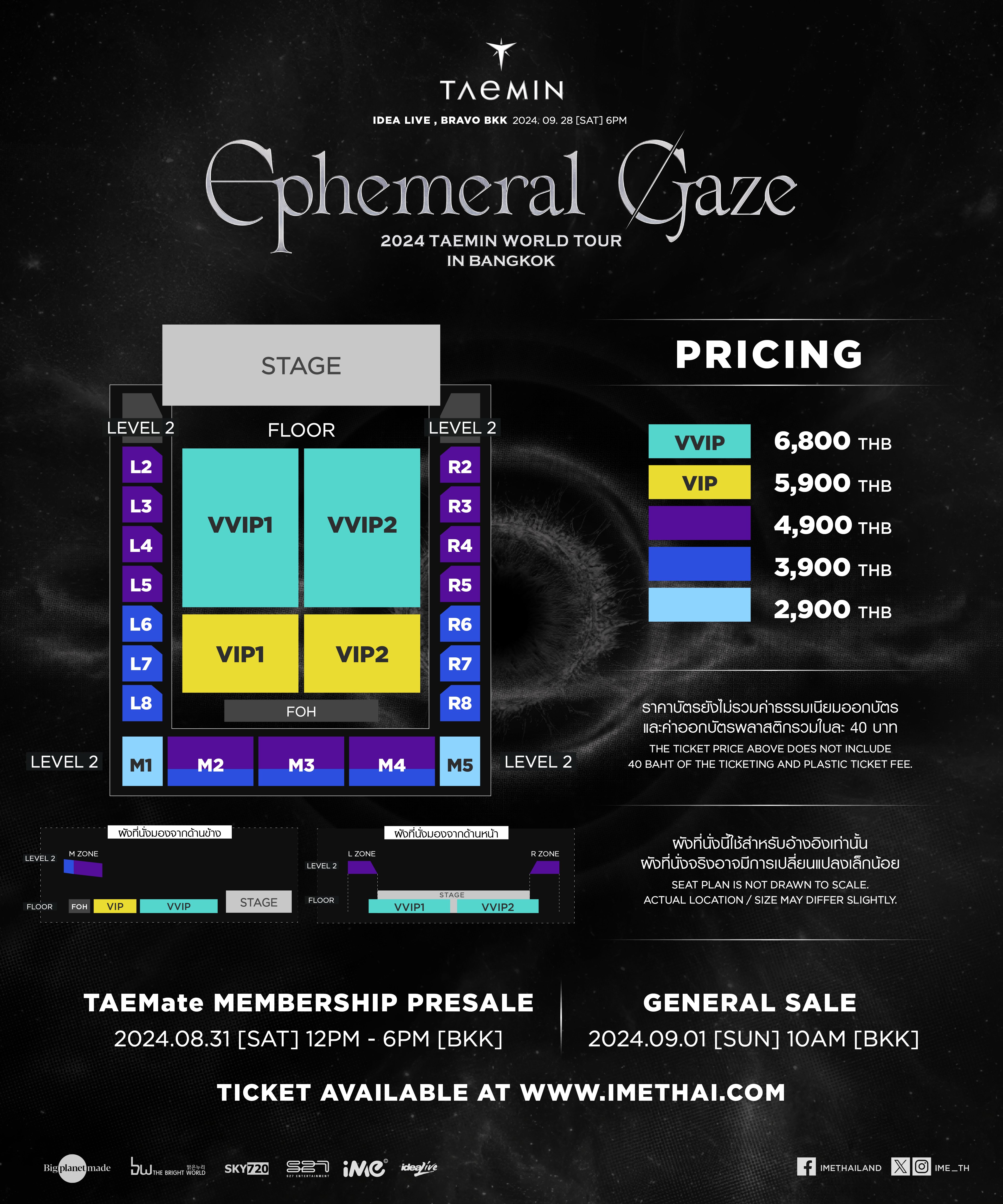 taemin_bkk_seatplan-01