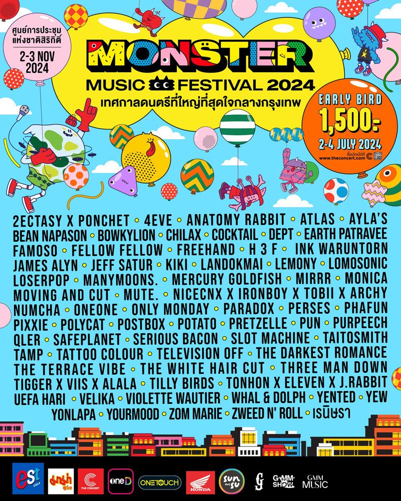 1-monster-music-festival-2024