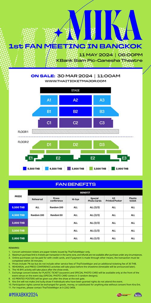 1-mika2024_ticket-details_th_