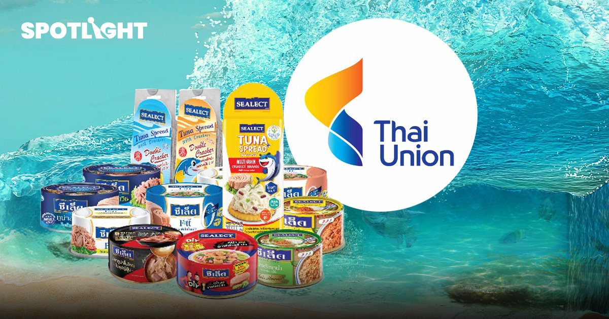 รู้จัก TU เจ้าตลาด 'ซีฟู้ด' แสนล้านสัญชาติไทย Top 3 โลกใหญ่แค่ไหน