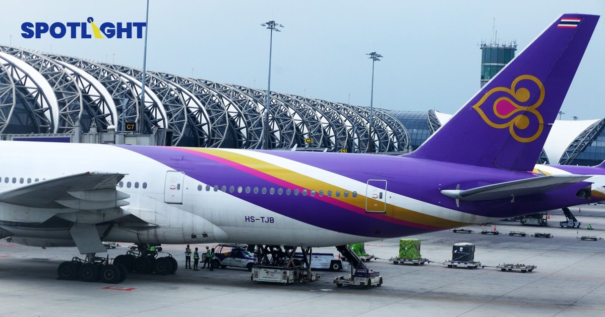'การบินไทย' ผลงานยังขาดทุน ไตรมาส 2/65 ติดลบกว่า 3 พันล้านบาท