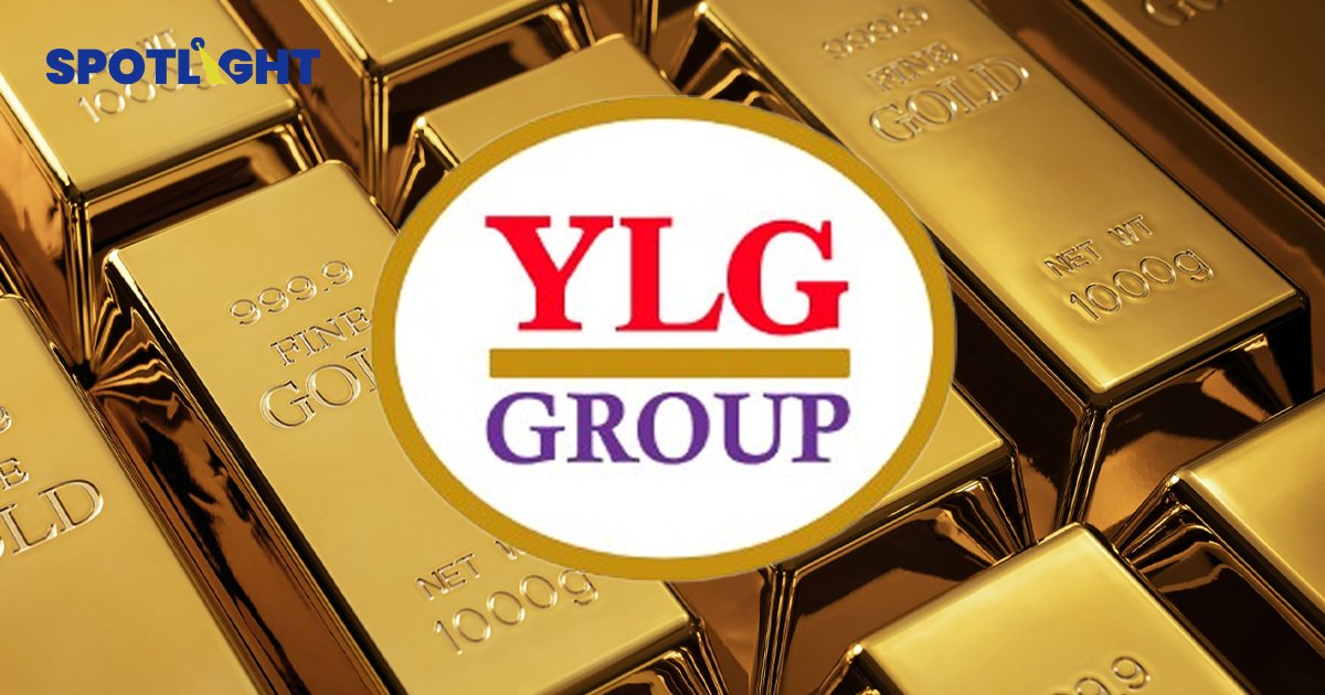 YLG โกยรายได้ปี 64 ที่ 4.5 แสนล้าน ทำรายได้สูงสุดอันดับ 4 ของไทย